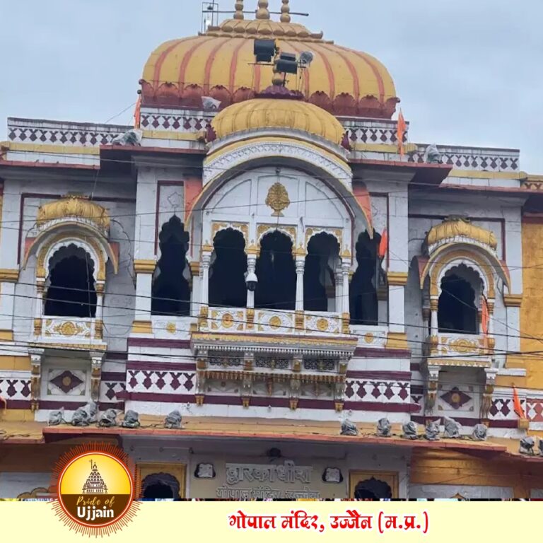 गोपाल मंदिर: उज्जैन की भक्ति और वास्तुकला का अद्भुत संगम
