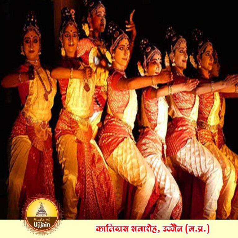 कालिदास समारोह: उज्जैन की साहित्यिक और सांस्कृतिक विरासत