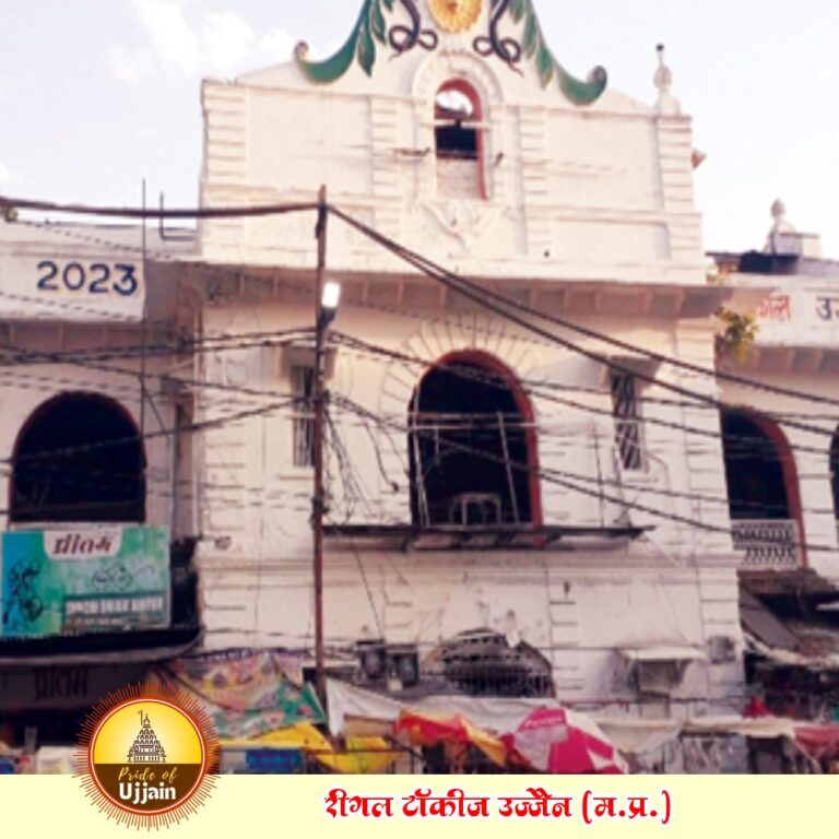 रीगल टॉकीज़: उज्जैन की फिल्मी विरासत